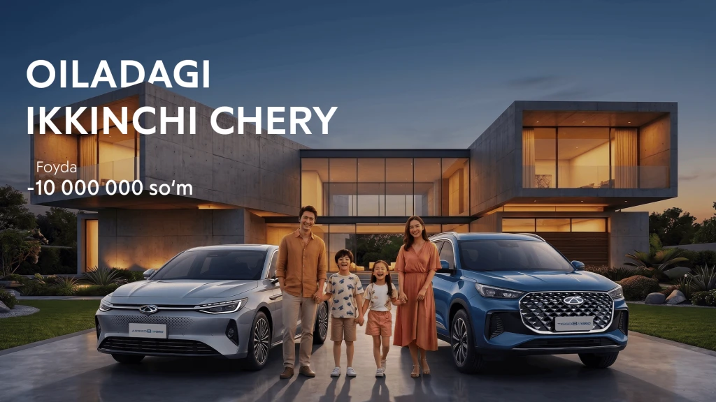 «Вторая CHERY в семье»